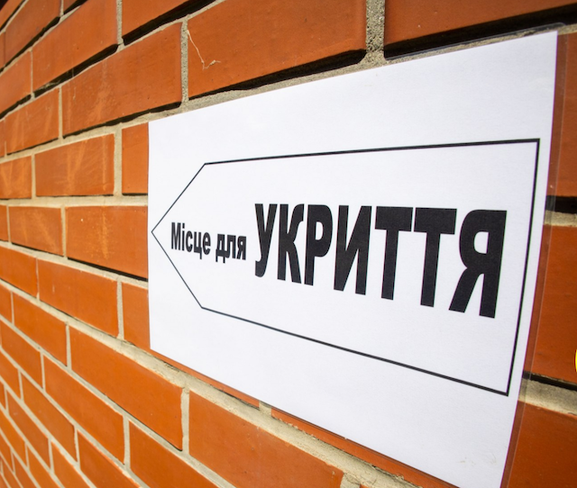 Свежие новости: У двох школах Миколаївщини облаштують укриття за державну субвенцію