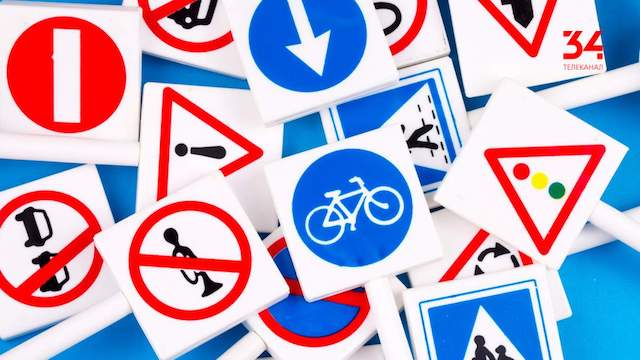 Свежие новости: С ноября в Украине появятся новые дорожные знаки и разметка