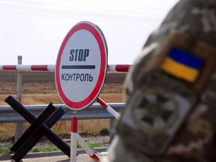 Фото новости: Украина закроет еще 10 пунктов пропуска на границе Свежие новости: Украина закроет еще 10 пунктов пропуска на границе