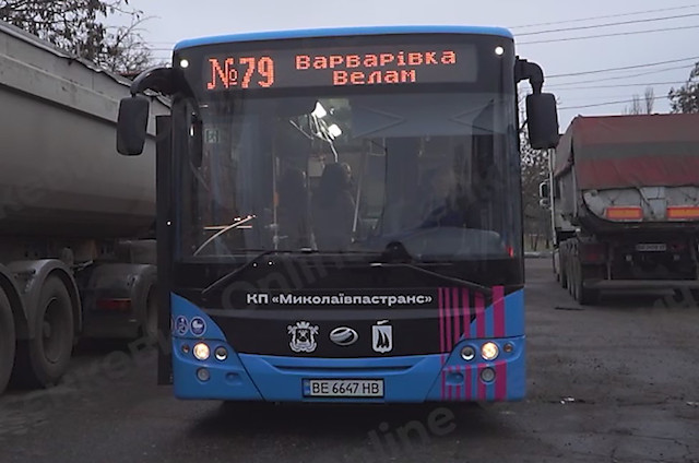 Свежие новости: В Миколаєві комунальні автобуси почали ходити в мікрорайон Варварівка