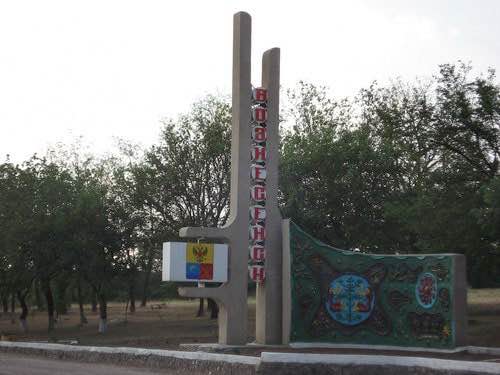 Фото новости: Вознесенск занял 2 место в рейтинге прозрачности-участия-добродетели местных бюджетов среди 17 украинских городов Свежие новости: Вознесенск занял 2 место в рейтинге прозрачности-участия-добродетели местных бюджетов среди 17 украинских городов