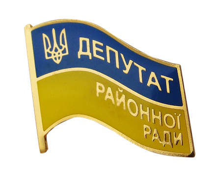 Свежие новости: Двух депутатов Братского районного совета оштрафовали за нарушение требований финансового контроля