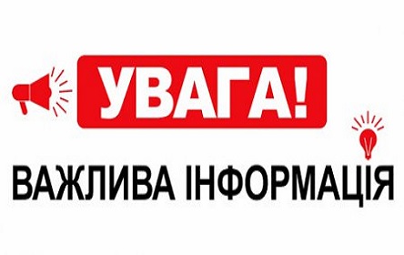 Свежие новости: Городская власть Вознесенска просит не поддаваться на провокации с призывами перекрывать трассу госзначения