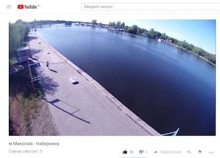 Свежие новости: Набережной реки Ингул теперь можно любоваться онлайн