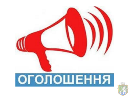 Свежие новости: На Южно-Українській АЕС 8 серпня відбудеться перевірка системи оповіщення