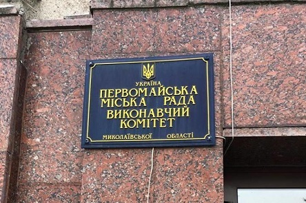 Свежие новости: Чиновник Первомайского горсовета «погорел» на взятке 5 тыс. грн, которые требовал с рекламщика