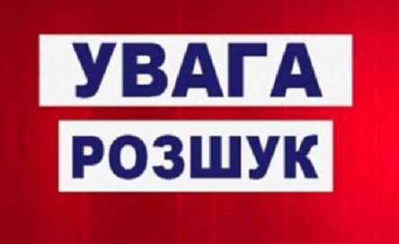 Свежие новости: У Києві зникла неповнолітня: поліція просить про допомогу