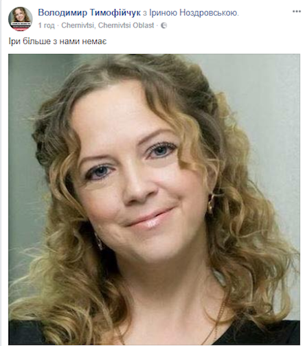 Свежие новости: Под Киевом убили сестру жертвы резонансного ДТП