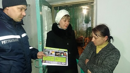 Свежие новости: Співробітники ДСНС спілкувались із мешканцями смт. Єланець, щодо правил пожежної безпеки у побуті