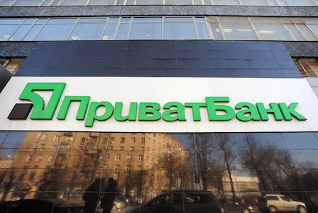 Фото новости: Клиенты «Привата» остались без средств: все деньги заблокированы Свежие новости: Клиенты «Привата» остались без средств: все деньги заблокированы