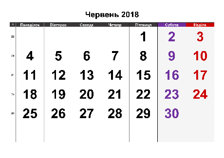 Свежие новости: Сколько будут отдыхать украинцы на День Конституции