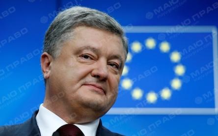 Свежие новости: Двери Европы для Украины открыты, - Порошенко