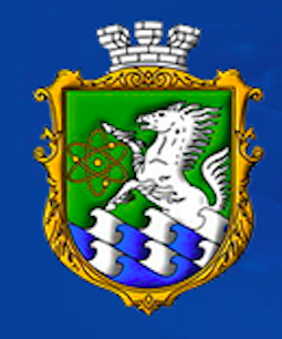 Свежие новости: В понеділок скликається позапланова 2 сесія Южноукраїнської міської ради