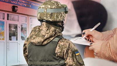 Свежие новости: Будуть видавати повістки трьох видів: зміни з 1 серпня