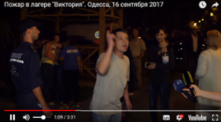 Свежие новости: Останки третьего погибшего ребенка найдены в Одессе: родители рассказали шокирующие детали пожара