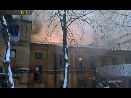 Свежие новости: В центре Киева произошел серьезный пожар
