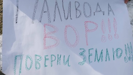 Свежие новости: В Херсоне у мужчины отобрали 2 га земли, он поджёг себя