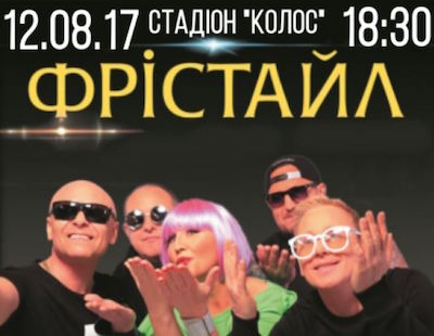 Свежие новости: Відродження традицій: у Снігурівці відбудеться Свято врожаю