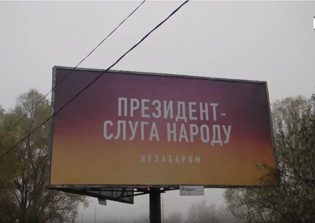 Фото новости: У Зеленского рассказали, сколько потратили на кампанию Свежие новости: У Зеленского рассказали, сколько потратили на кампанию