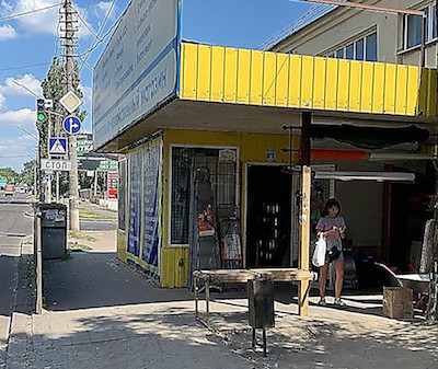 Свежие новости: Начальник УСБУ Герсак запросил у Сенкевича документы на ларек, прикрываясь «контрразведывательной защитой объектов критической инфраструктуры»