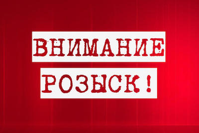Свежие новости: На Николаевщине разыскивается без вести пропавший мужчина