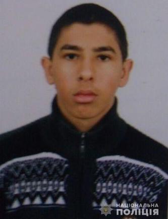 Свежие новости: В Доманевке разыскивается несовершеннолетний Тиргуала Максим