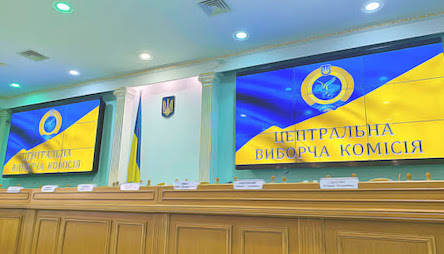 Свежие новости: Избирательная кампания в Украине стартует 5 сентября