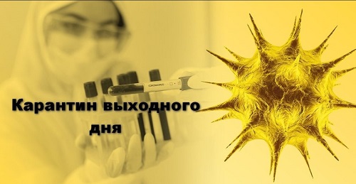 Свежие новости: В Украине могут ввести 