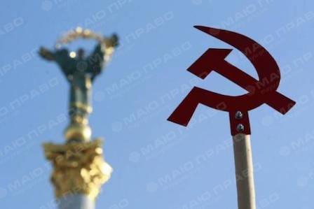 Свежие новости: В Николаевской ОГА напомнили о запрете на коммунистическую и нацистскую символики, а также «георгиевскую» ленту