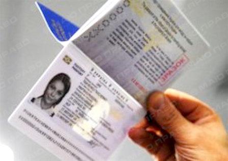 Свежие новости: Жители 