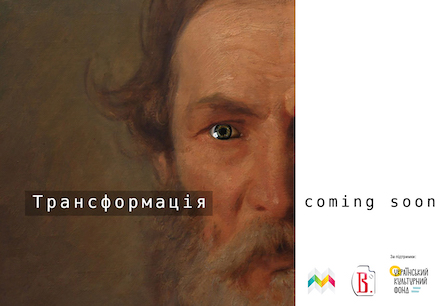 Свежие новости: «Мистецтво в маси!»: в Миколаєві гряде «трансформація» художнього музею