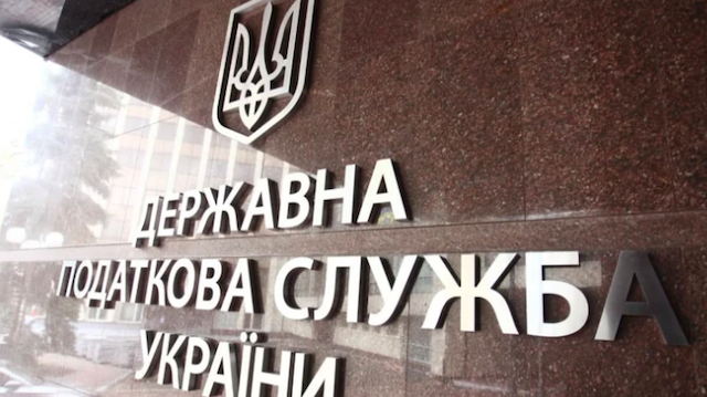 Свежие новости: Податкову тимчасово очолила людина зі стажем менше року