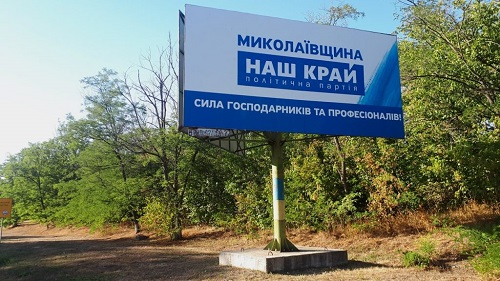 Свежие новости: Кормышкин объявил, что «Наш край» добился пересчета голосов в Центральном районе