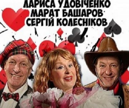 Свежие новости: В Николаев тоже. В Украину не пустили гастролирующих россиян: посещали аннексированный Крым