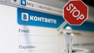 Фото новости: Україна ввела санкції проти «Вконтакті», «Яндекса» та «1С» Свежие новости: Україна ввела санкції проти «Вконтакті», «Яндекса» та «1С»