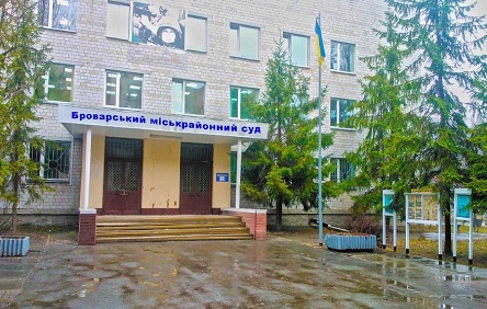 Свежие новости: ВІДЕО: Конвоїри у приміщенні Броварського суду влаштовували ув’язненим бенкети з алкоголем і наркотиками