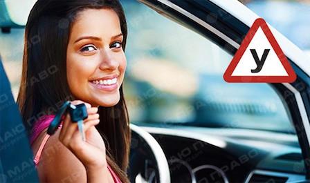 Свежие новости: На водительских курсах результаты экзаменов будут записывать на видео