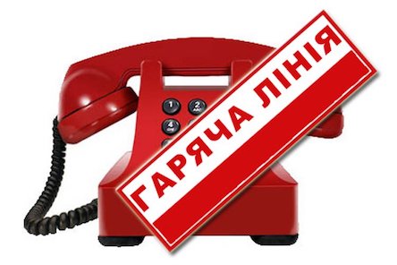 Фото новости: Протягом тижня на «гарячу лінію» Олексія Савченка надійшло 166 звернень Свежие новости: Протягом тижня на «гарячу лінію» Олексія Савченка надійшло 166 звернень