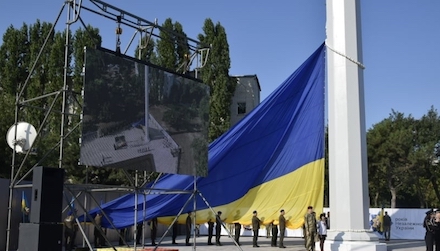 Свежие новости: В Николаеве подняли один из самых больших Флагов Украины