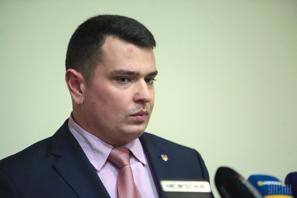 Фото новости: НАБУ уведомило о подозрение за получение взятки шестерым судьям Свежие новости: НАБУ уведомило о подозрение за получение взятки шестерым судьям