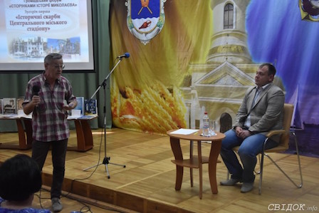 Свежие новости: В Николаеве краеведы и активисты обсудили, как возродить интерес к историческому Спасскому урочищу