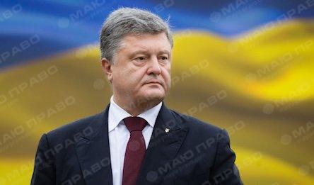 Фото новости: Важно, что моя встреча в Белом доме будет раньше, чем Путина, - Порошенко Свежие новости: Важно, что моя встреча в Белом доме будет раньше, чем Путина, - Порошенко