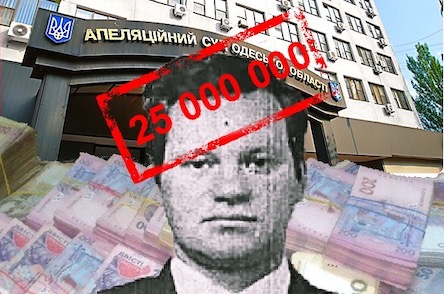 Свежие новости: 10 февраля Одесский апелляционный суд пересмотрит решение о взыскании с Шевчука 25 миллионов морального вреда