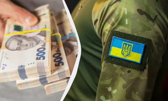 Свежие новости: Деяким українським військовим можуть виплатити 1 мільйон гривень