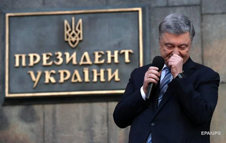 Фото новости: На Порошенко подали в суд Свежие новости: На Порошенко подали в суд