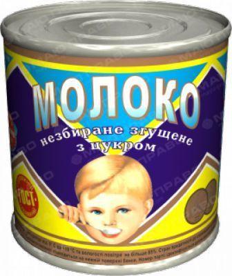 Фото новости: Ночью горел Первомайский молочноконсервный комбинат Свежие новости: Ночью горел Первомайский молочноконсервный комбинат