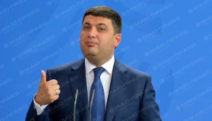 Свежие новости: СМИ: стало известно, сколько зарабатывает премьер-министр Украины