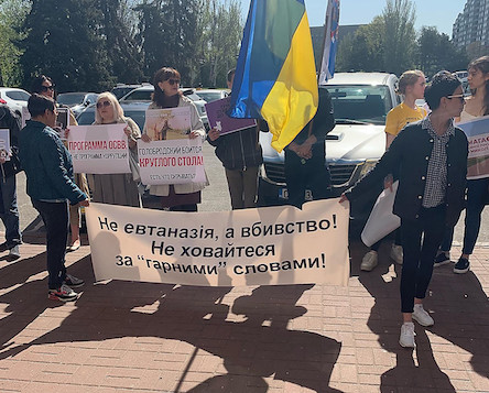 Свежие новости: В Николаеве возле Николаевской мэрии прошла акция против убийства бездомных животных