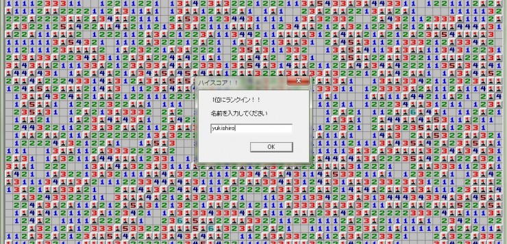 Свежие новости: Японец потратил 10 лет на прохождение «Сапера» на ультрасложном уровне