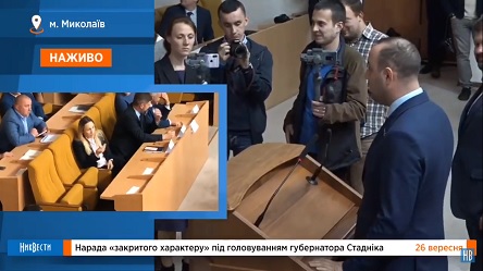 Фото новости: ВИДЕО: «Где деньги, Зин?», - нардеп Негулевский поругался с Москаленко из-за дорог Николаевщины Свежие новости: ВИДЕО: «Где деньги, Зин?», - нардеп Негулевский поругался с Москаленко из-за дорог Николаевщины